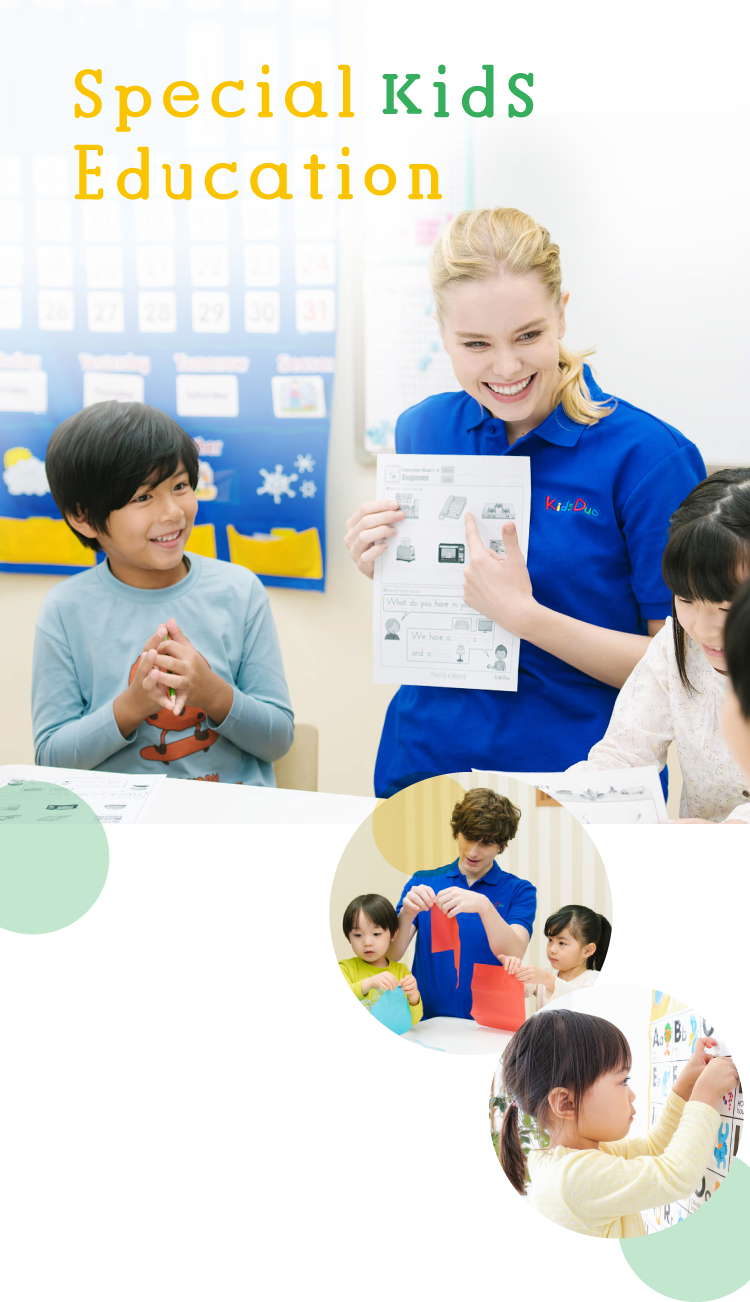 Special Kids Education